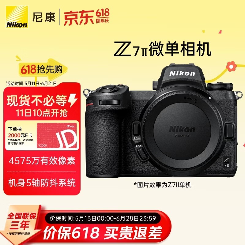 �῵ Z7II(����)