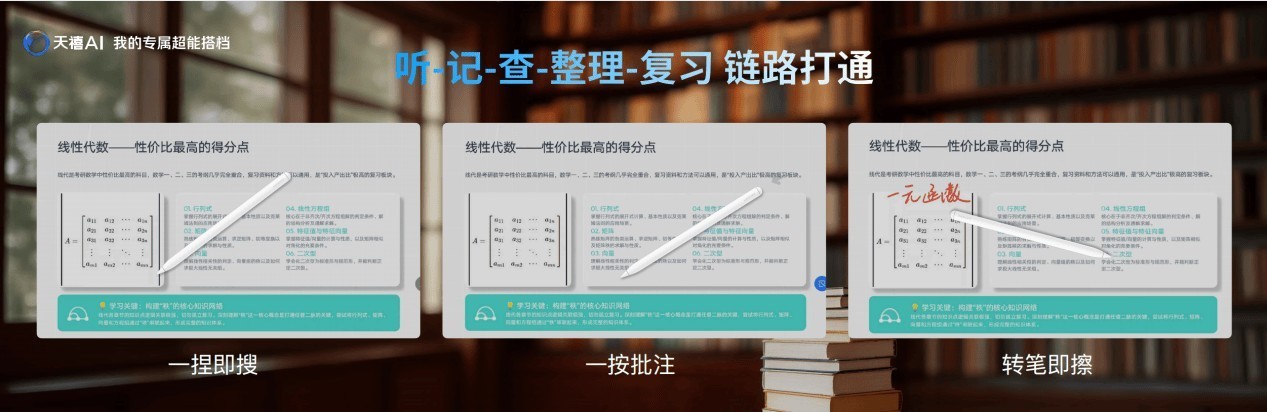 联想发布拯救者Y900系列，新一代生产力大屏AI平板，学习娱乐一机解锁