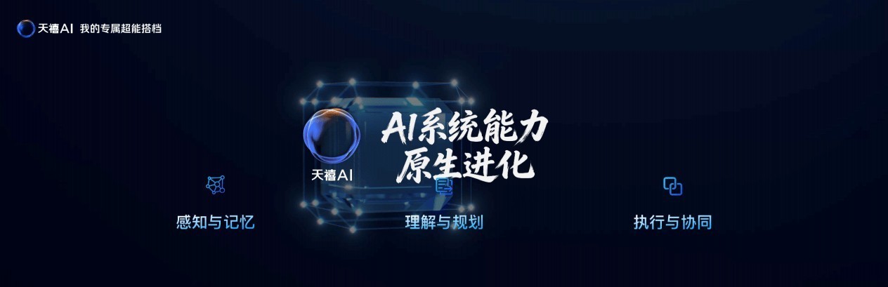 联想发布拯救者Y900系列，新一代生产力大屏AI平板，学习娱乐一机解锁