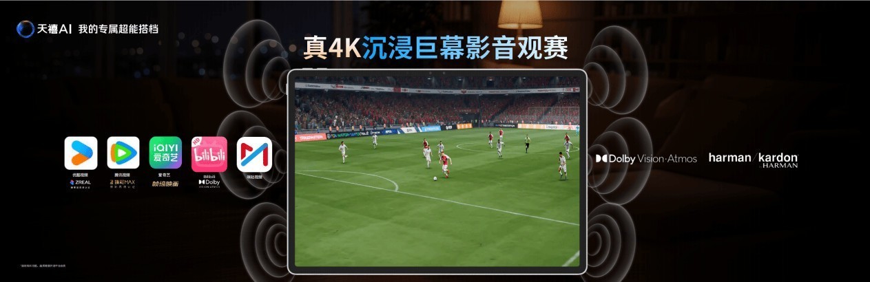 联想发布拯救者Y900系列，新一代生产力大屏AI平板，学习娱乐一机解锁
