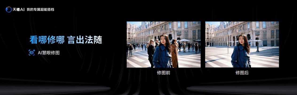 联想发布拯救者Y900系列，新一代生产力大屏AI平板，学习娱乐一机解锁