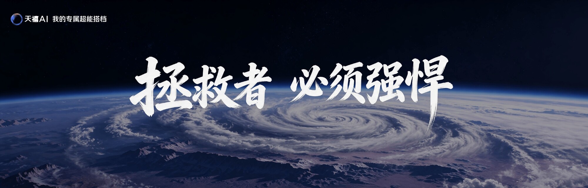 满血进化与形态重构：联想拯救者以“双轨演进”重塑下一代游戏本生态