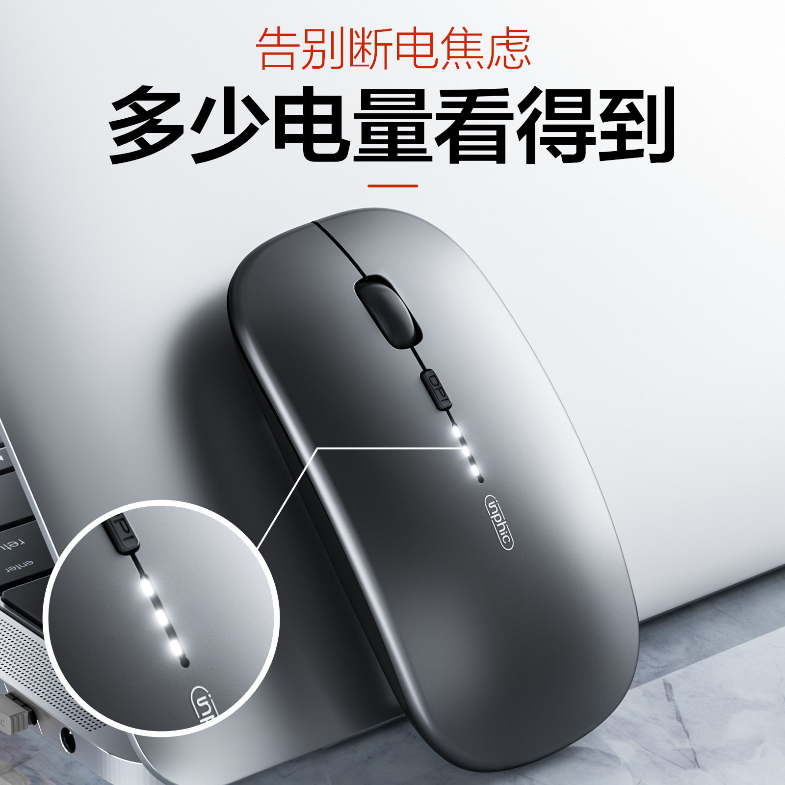 英菲克M1无线静音鼠标限时特惠，到手价低至10.96元