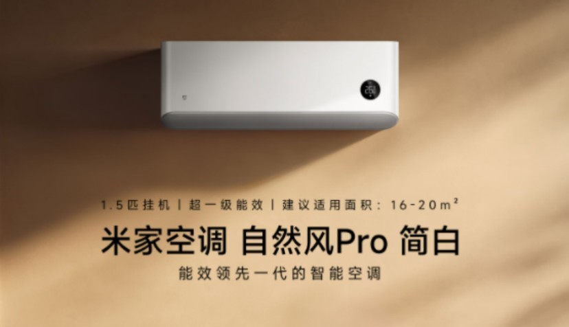 闭眼抄作业!618中央空调挑花眼?这篇全品牌攻略帮你直接选