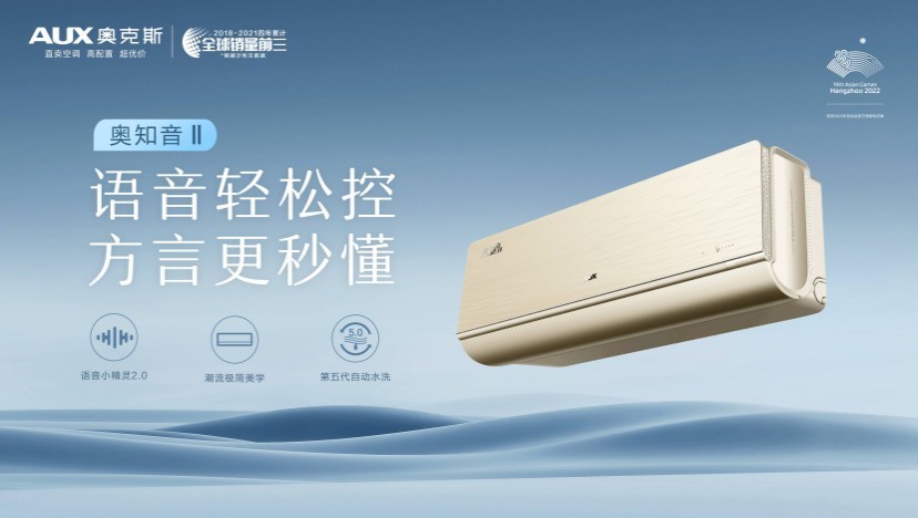 闭眼抄作业!618中央空调挑花眼?这篇全品牌攻略帮你直接选