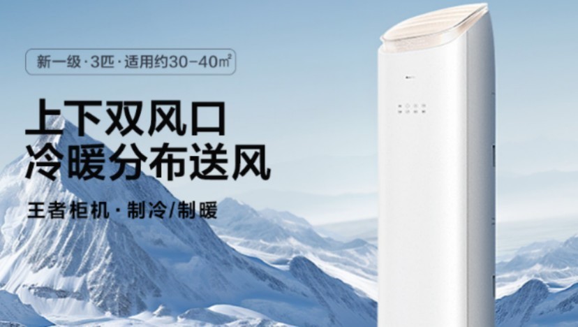 闭眼抄作业!618中央空调挑花眼?这篇全品牌攻略帮你直接选