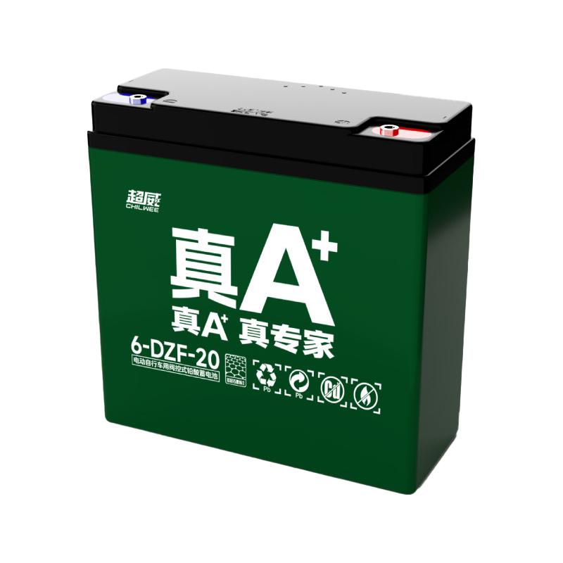 超威电池 超威真A+全新石墨烯铅酸蓄电池免费上门安装换新