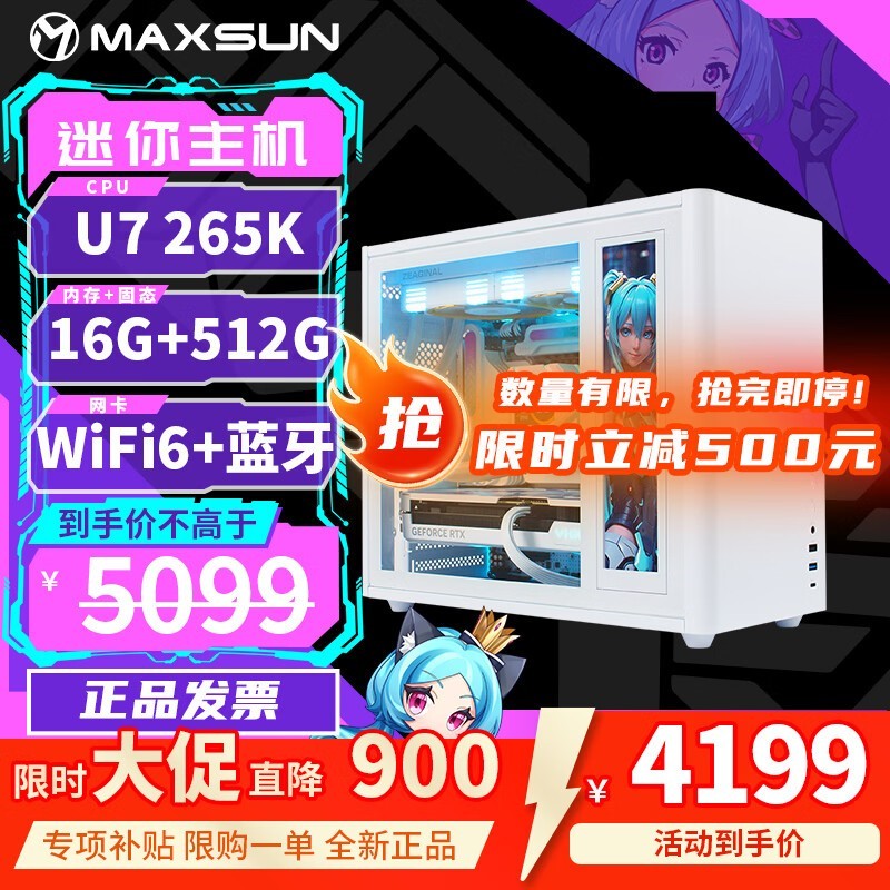 ���ųʽ����������ԭ��9000����4699