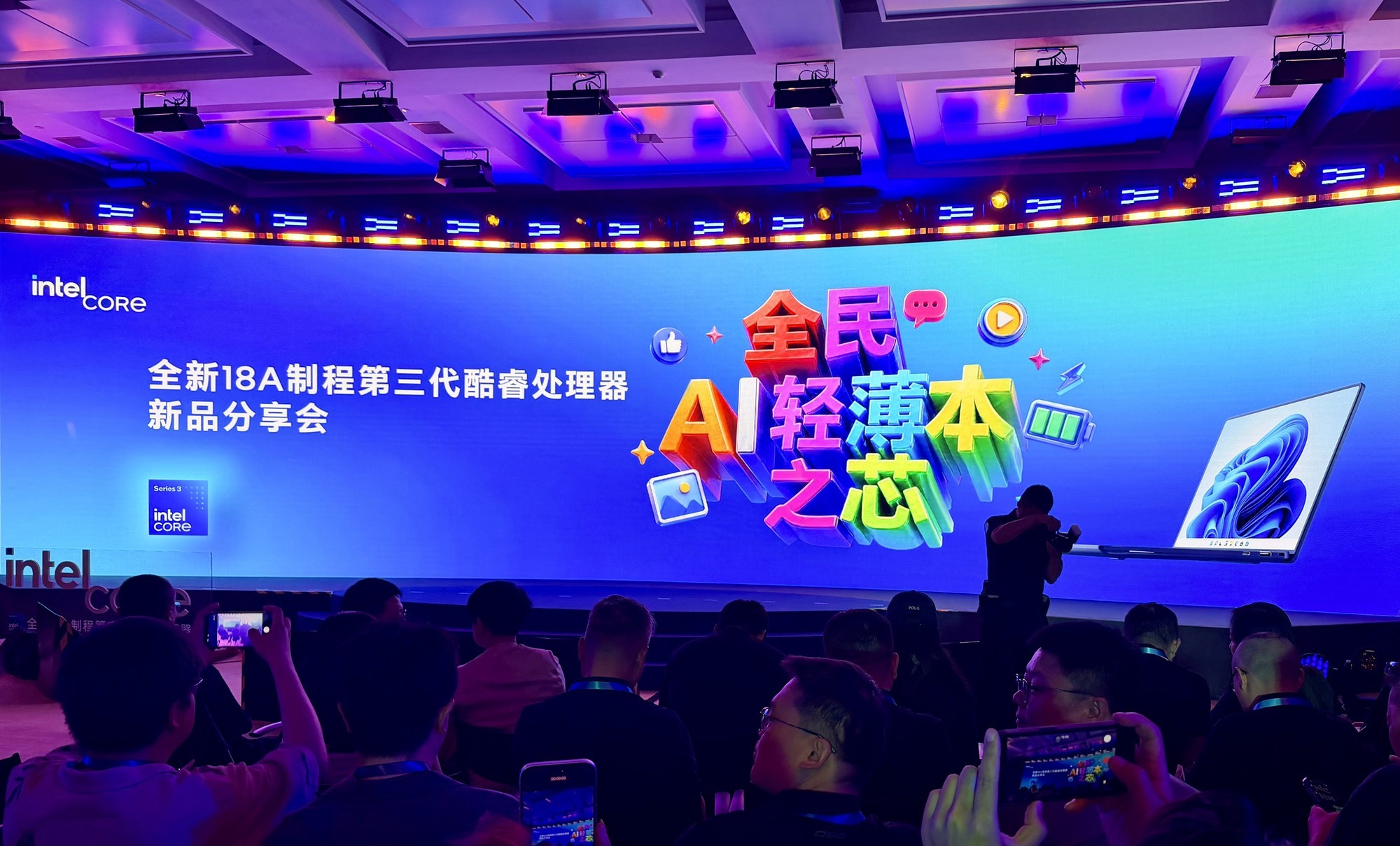 英特尔第三代酷睿，让主流笔记本燥起来！