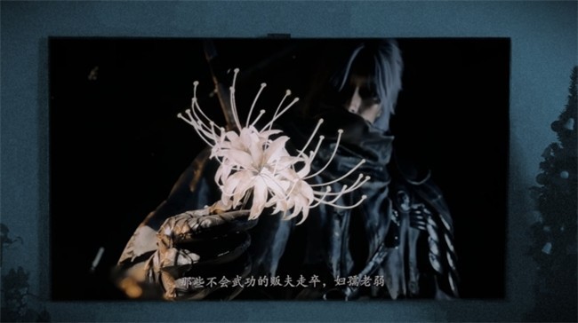 《影之刃零》专属画质模式!海信RGB-Mini LED电视以原生真彩还原江湖本色