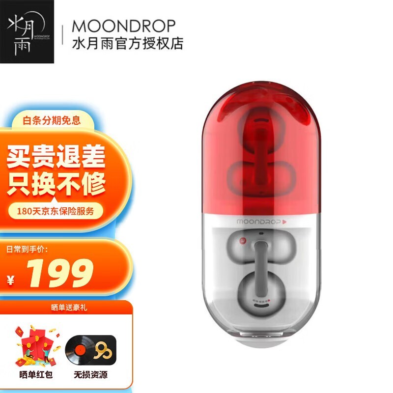 ˮ����PILL��ɫ���ж���169Ԫ