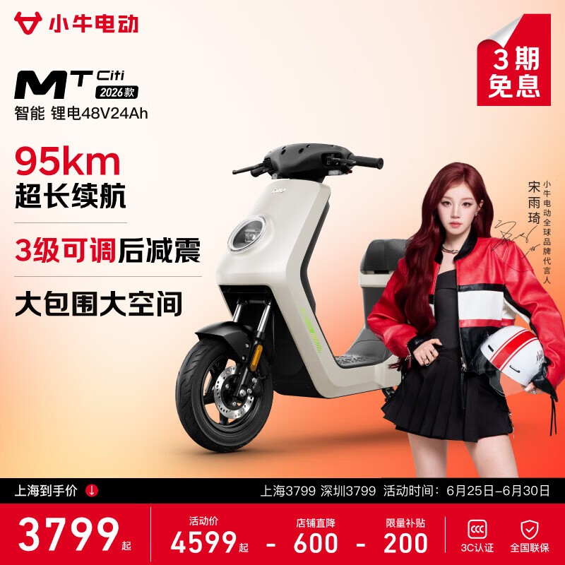 Сţ�綯MT Citi 4824�����Żݵ���3699Ԫ