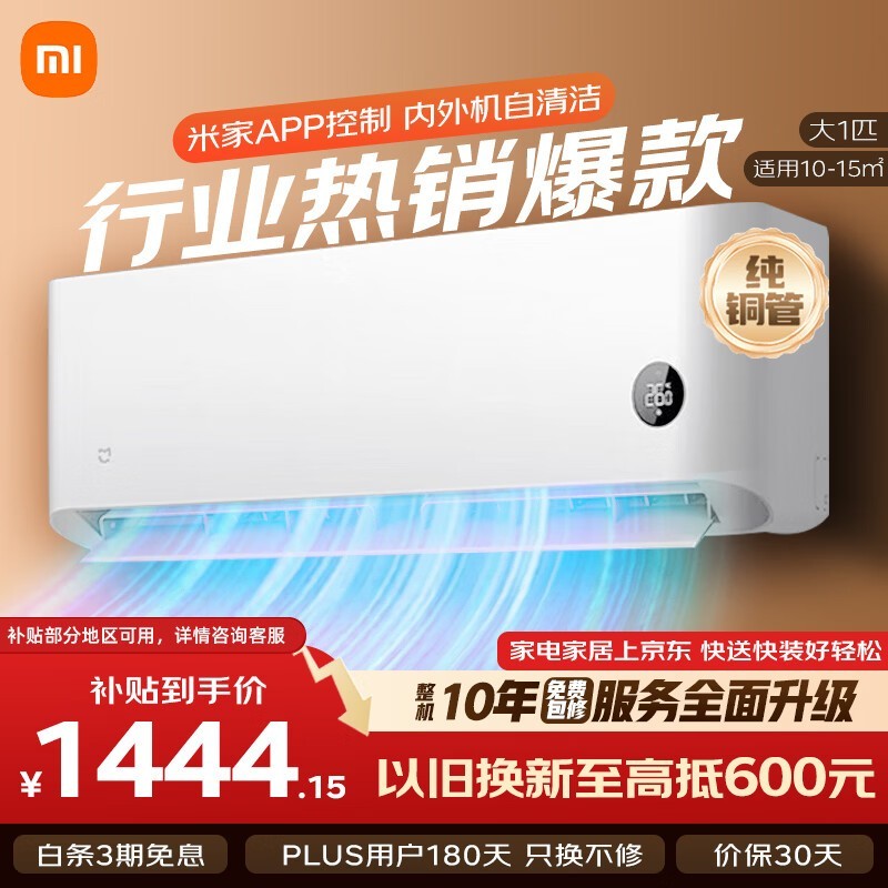 �׼�KFR-26GW/S1A1�յ��ػ�