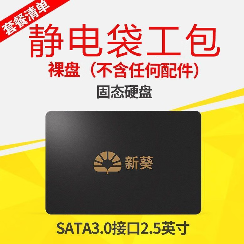 �¿�480G��̬Ӳ��229Ԫ