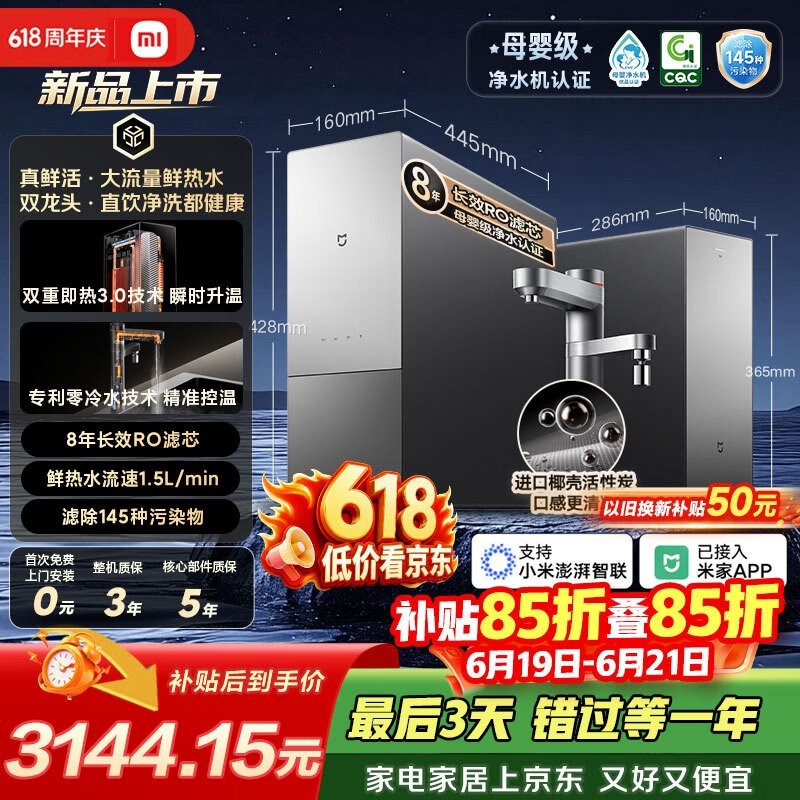 �׼�˫�ؼ��Ⱦ�ˮ�������ػݣ�����2292Ԫ