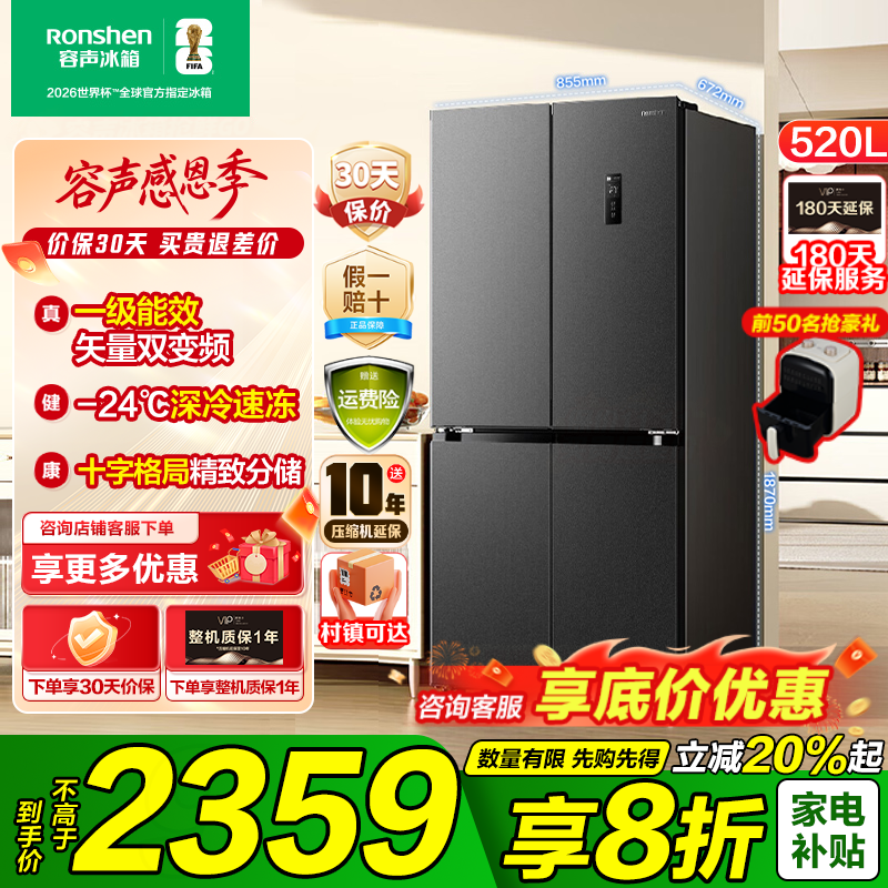 ����520L����ֱ�������ֽ�1935Ԫ