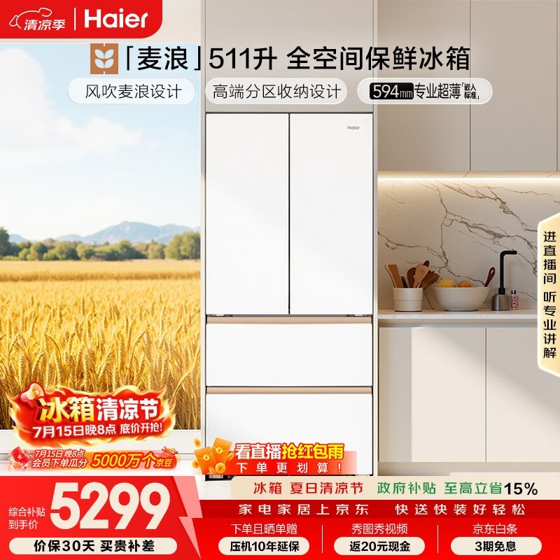 ��������511L��ʽ����ֱ��2840Ԫ