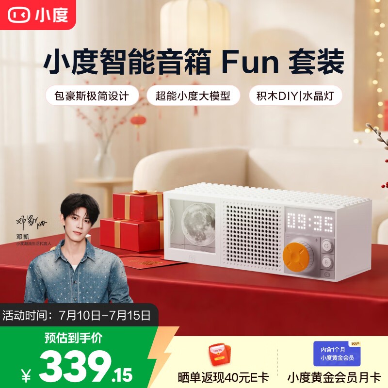 ����С�� AI ������������ּ� 336.5 Ԫ
