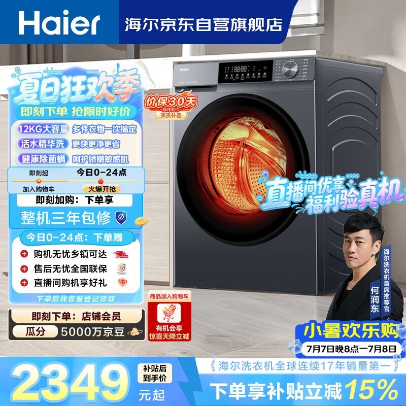 ������Ϫϴ��һ���12KG