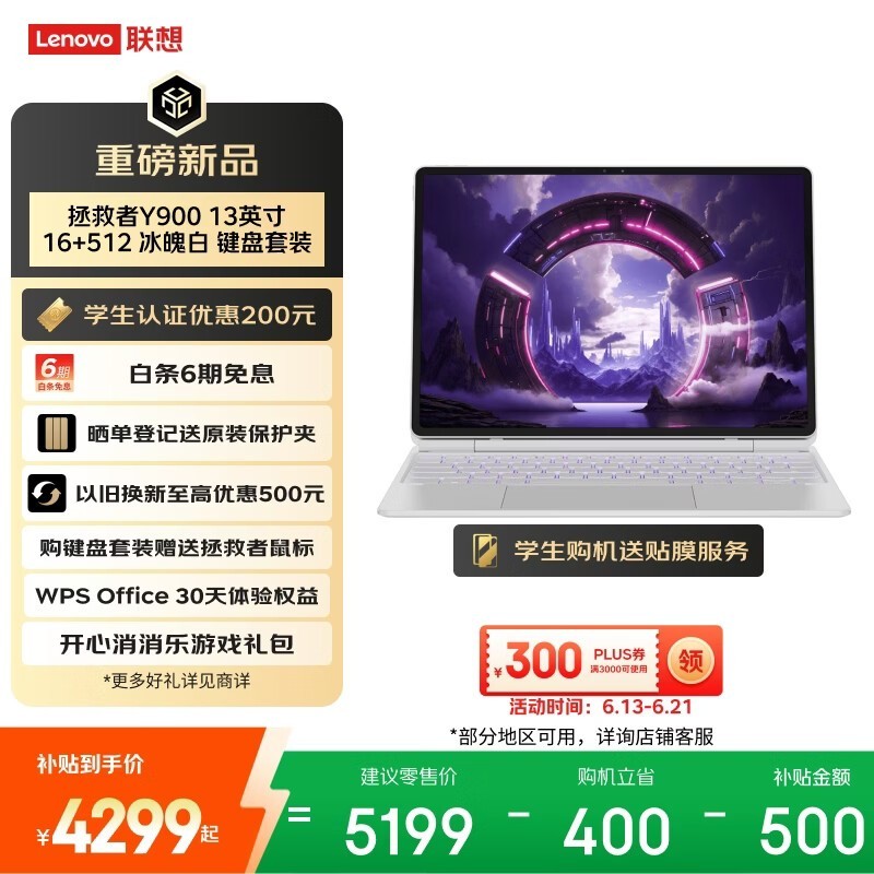 ����Y900 13ƽ��ֱ��800Ԫ