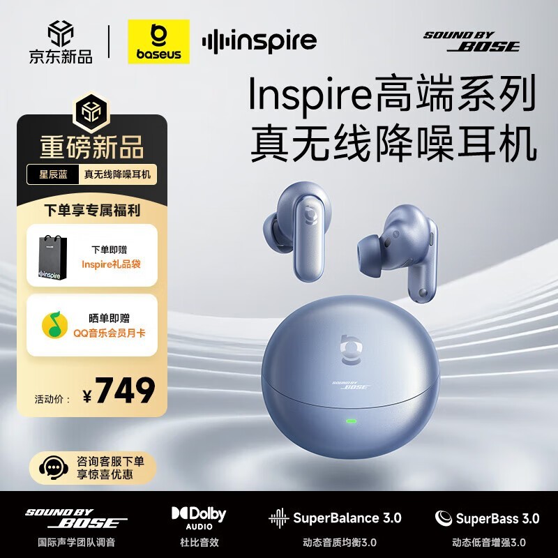 ��˼ Inspire XP1
