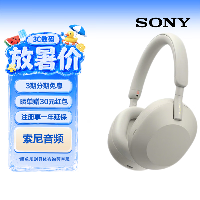 ���� WH-1000XM5