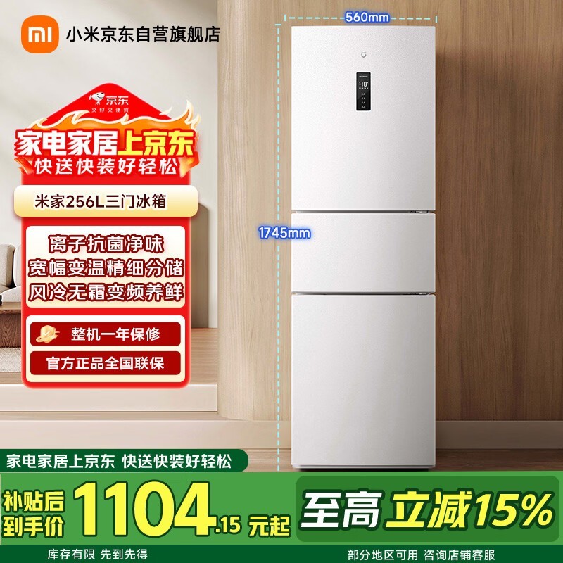 �׼�256L�������ű���1099Ԫ