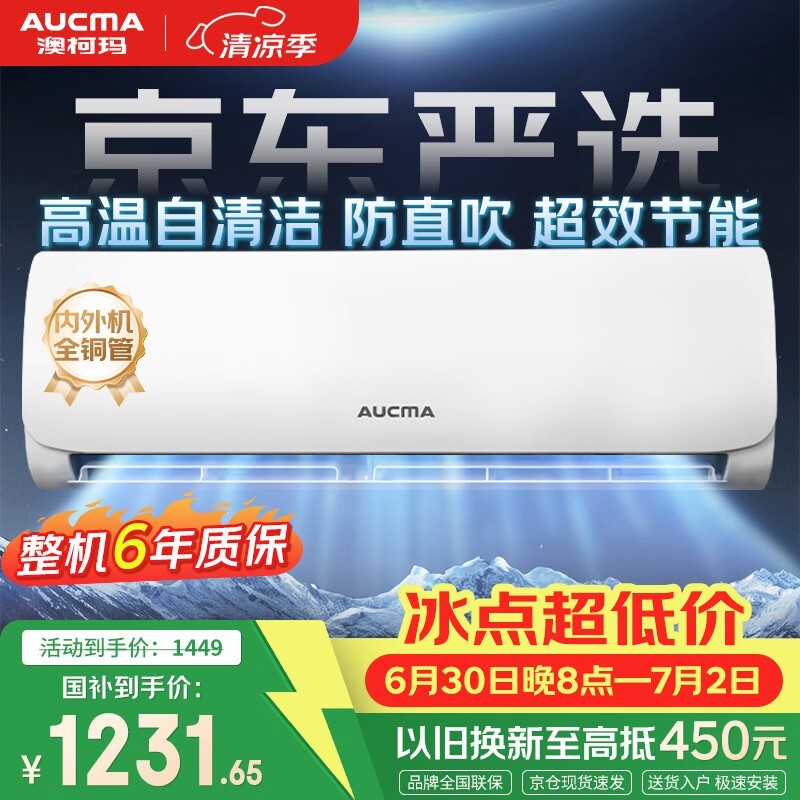 �Ŀ��� KFR-35GW/BPYT-1
