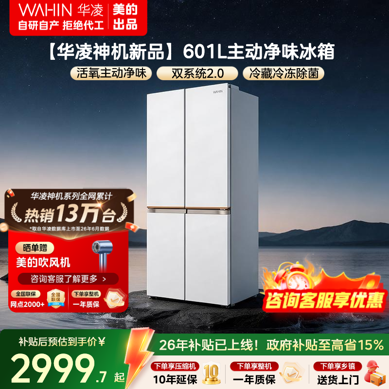 ����601L����ʮ���ű��䣬����2848Ԫ