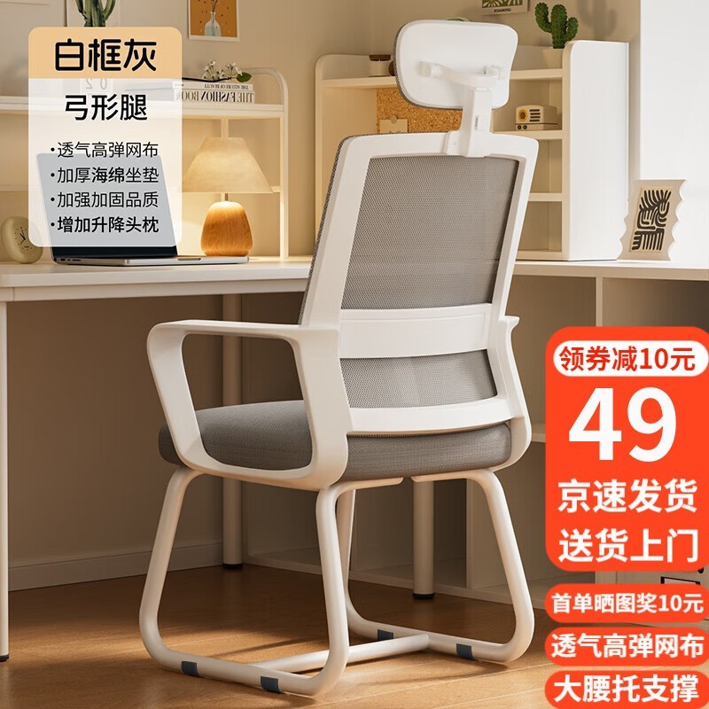 ռҹΰ칫ξʺڿ49Ԫ