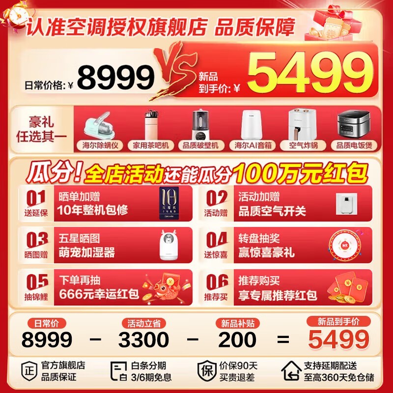 С컨3ƥյ4559Ԫ