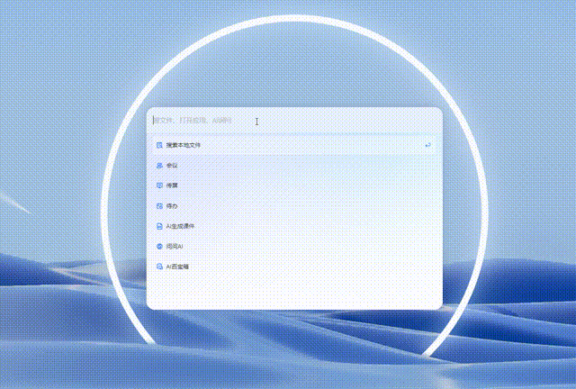 MAXHUB AI+�������⣺AI PCʱ�����е���Ӳ������