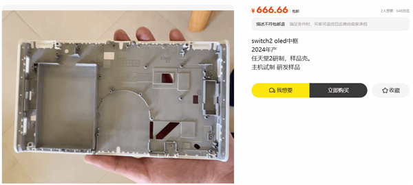 Switch 2 OLEDԭпع