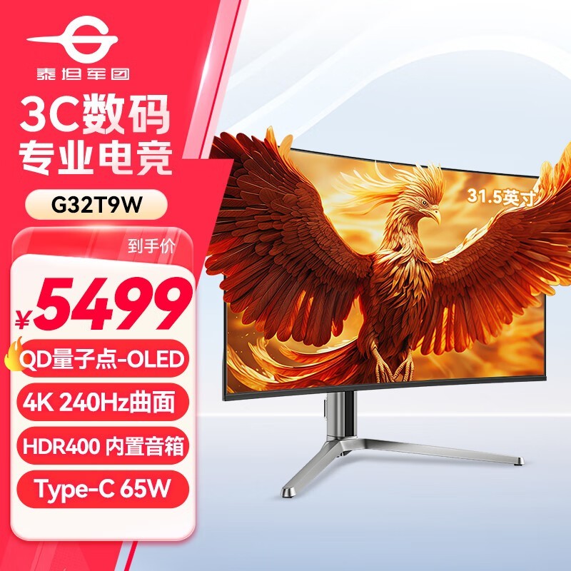 ̩̹ G32T9W