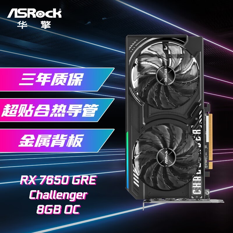 RX 7650 GREԿʱػ1999Ԫ