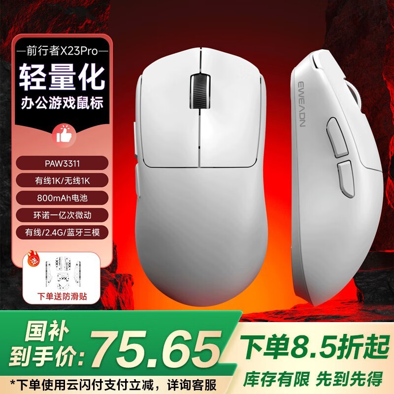 ǰ X23Pro