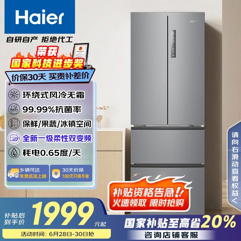  BCD-335WLHFD9DS9