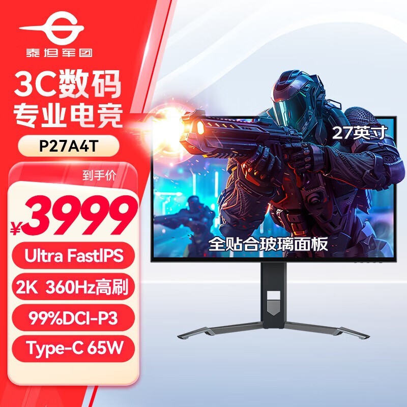 ̩̹P27A4T 27ӢʾֵŻ