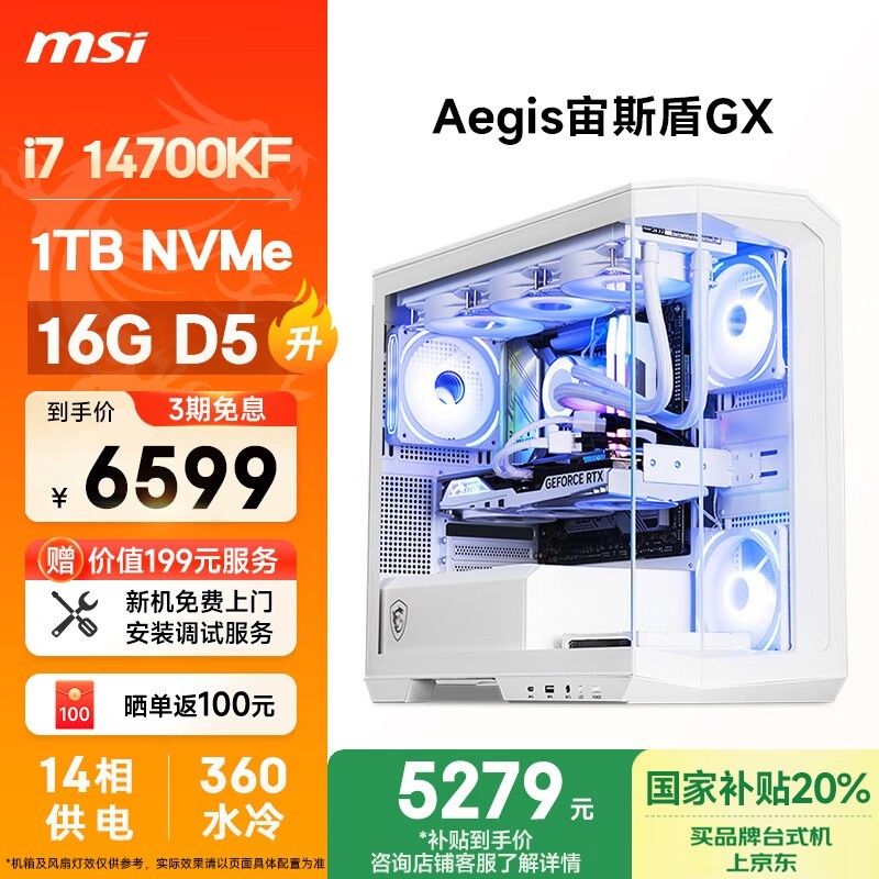 ΢˹GX羺ʱػ5279Ԫ