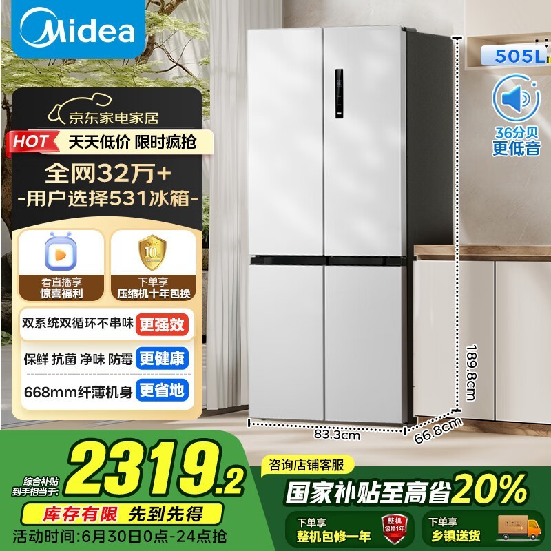 505Lʮֱ䣬ּ2309Ԫ