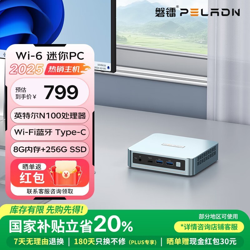 PELADN WI - 6639Ԫ