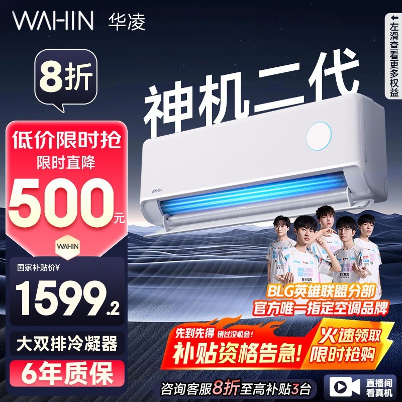 1.5ƥKFR - 35GW/N8HE1յֵŻ