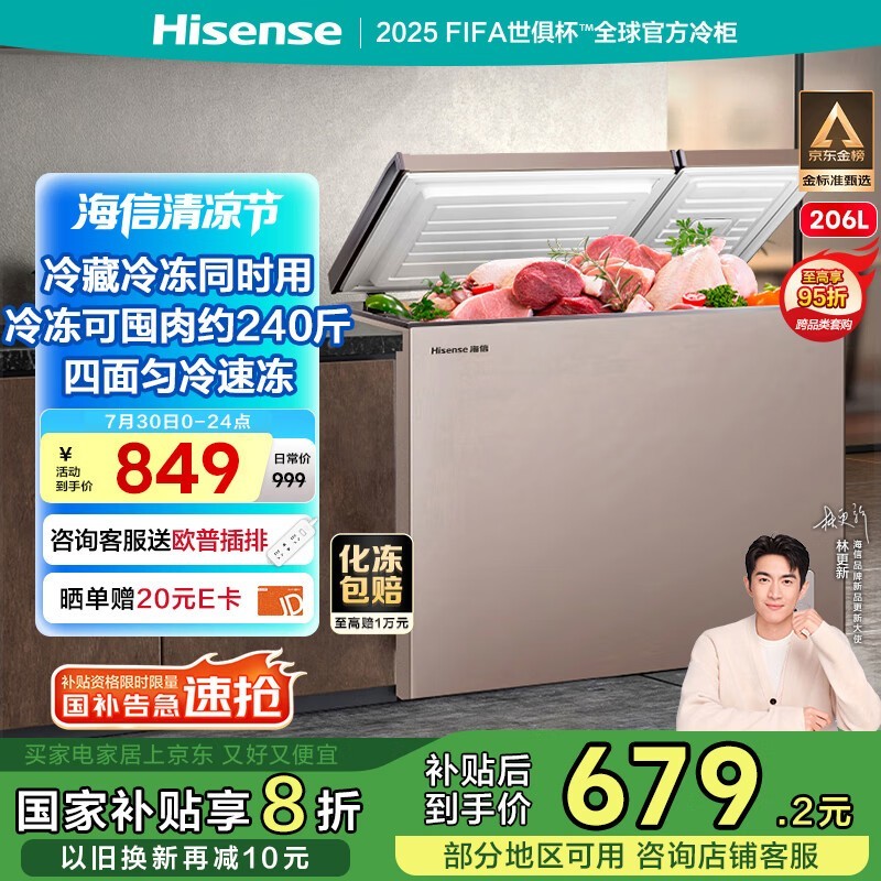 ����206L���񿹾����ܣ����ֽ�679Ԫ