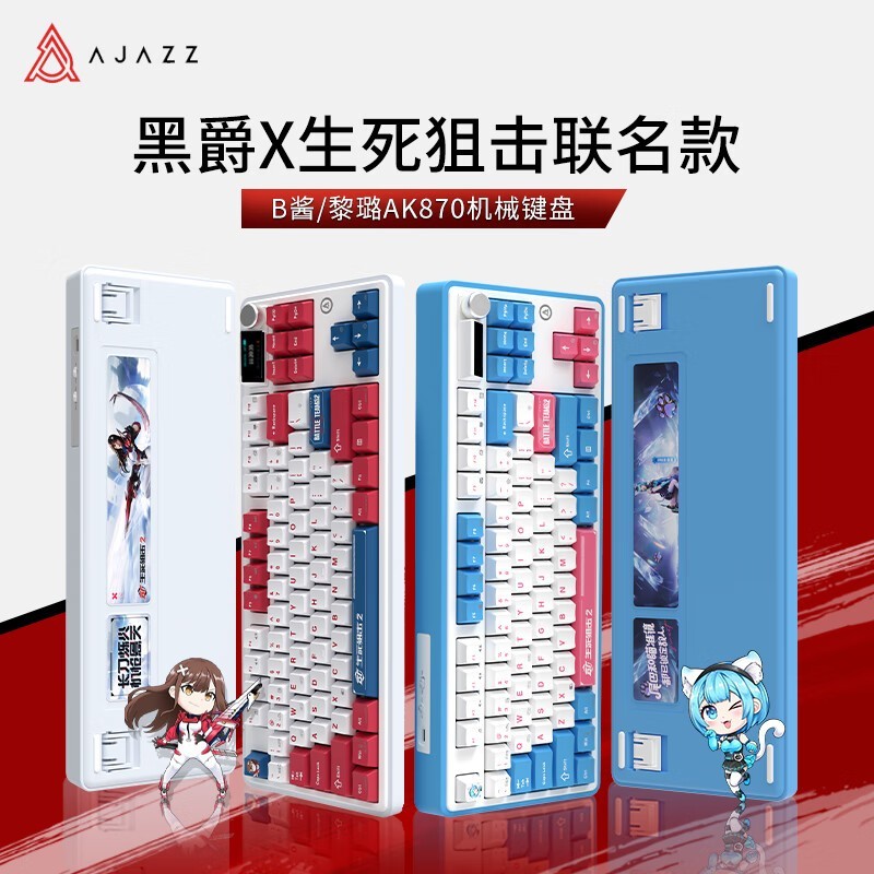 �ھ�AK870X��е�����Ȳ�ο��ƻ�RGB��Ϸ�칫������ʱ�ػ�254Ԫ