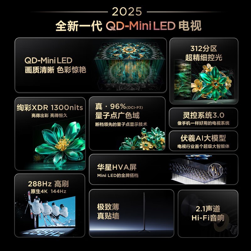 TCL 75T6L-C 75Ӣ��4KҺ��������ʱ�ػ�