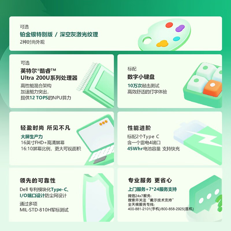 ����Pro16�ʼǱ�������ʱ�ػ�5519Ԫ