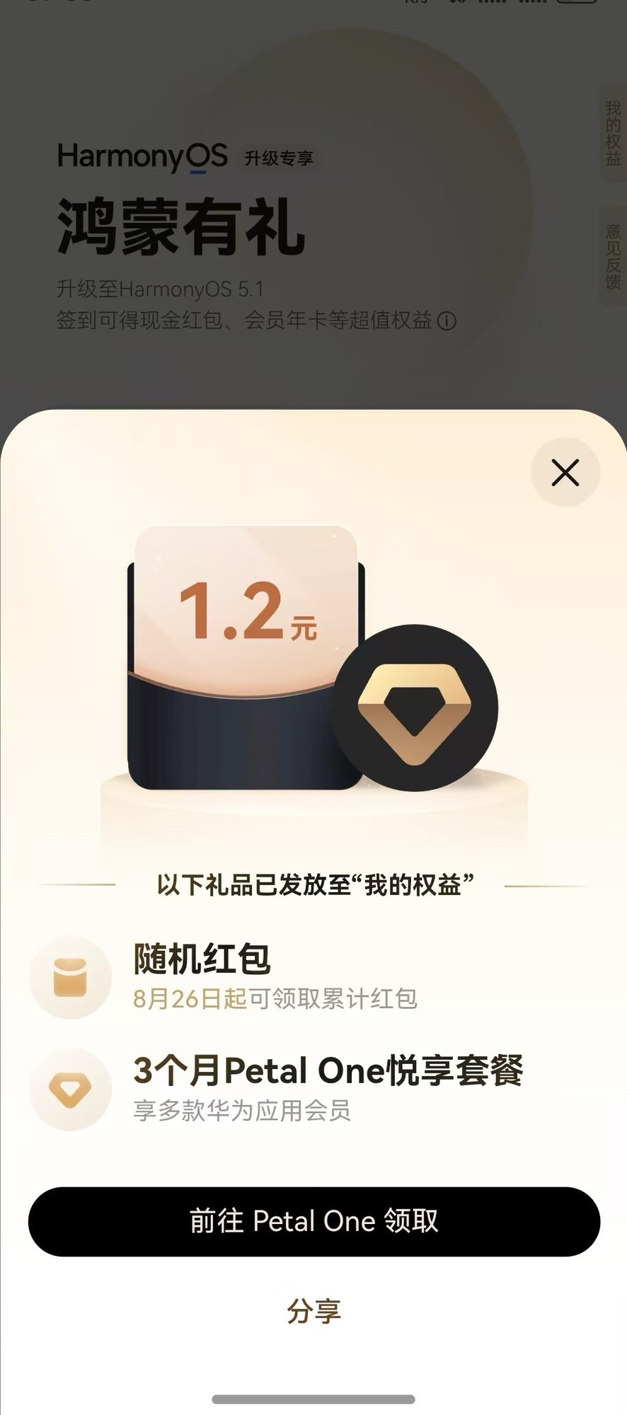 台风“杨柳”突袭打乱旅行计划?看我如何一招拿捏