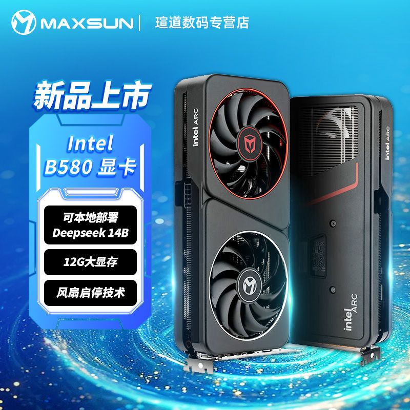 拼多多百亿补贴铭瑄B580 12G显卡热卖