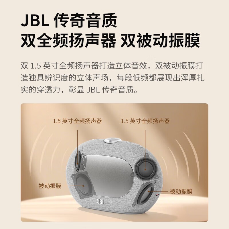 JBL HORIZON 3ÒôÏä934Ôª