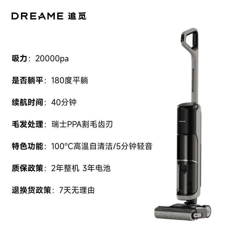 ׷�� H20 Ultra �����